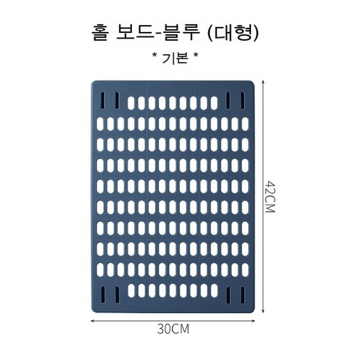 DIY 네트워크 포맷 조합 수납대 흔적 없는 벽걸이 기숙사 욕실 사물 진열대 동판 벽걸이 수납대, 푸른 널빤지