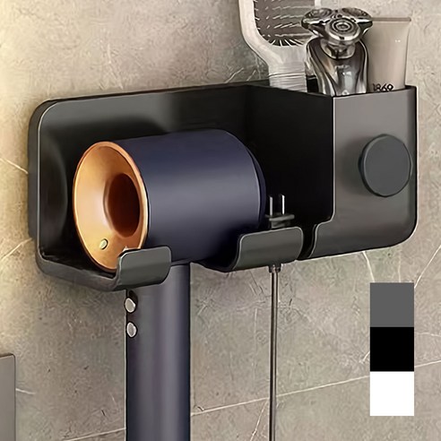 실용적인 드라이기 거치대