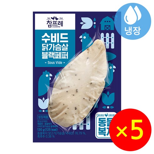 참프레 동물복지 수비드 닭가슴살 블랙페퍼, 20개, 130g