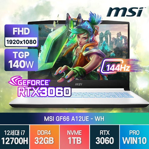 게이밍노트북 [백팩/게이밍마우스 증정] MSI Sword GF66 A12UE 15인치 인텔 12세대 i7 RTX3060 윈도우10 노트북, WIN10 Home, 16GB, 1TB, 코어i7, 화이트 Best Top3