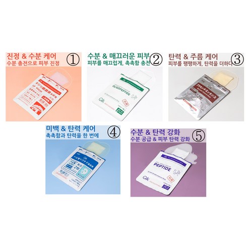 피부를 위한 매일의 에센스