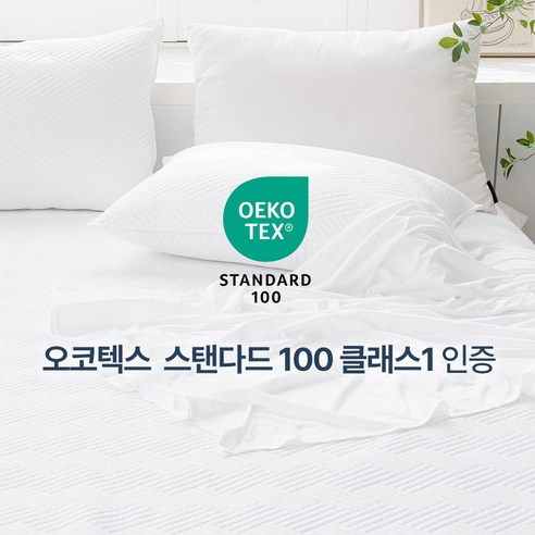 열대야, 땀 걱정 없이 꿀잠 예약! 아이스 냉감 베개커버로 쾌적한 여름밤을!