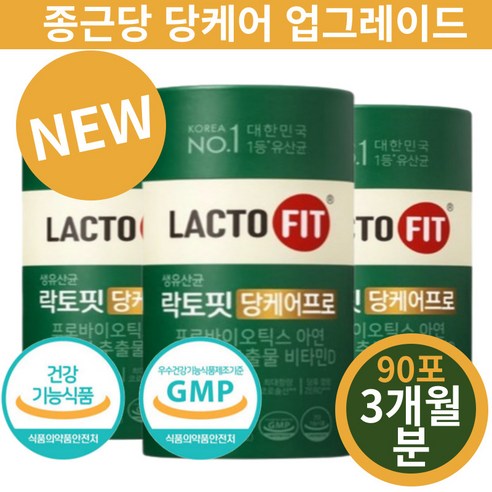 종근당건강 락토핏 당케어 프로 2g x 30포 x 5통, 30g, 3개