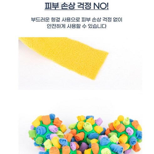 반려견을 위한 최고의 노즈워크 장난감