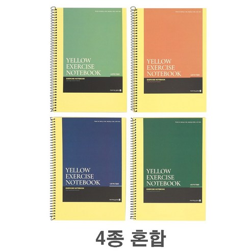 모닝글로리 4000 노랑내지 연습장 노트 꼬맹이샵, 랜덤 발송, 4개