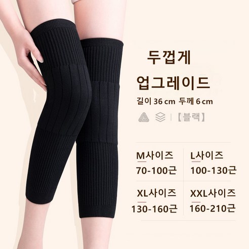 풀팟 더블X자형 무릎보호대 1P 남녀공용 고탄력 스포츠 댄스 헬스무릎보호대, 블랙, 1개
