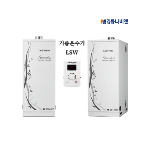 따뜻한 가정을 위한 강력하고 효율적인 스텐 기름온수기