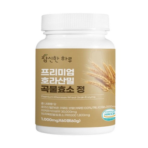 참신한하루 캐나다산 호라산밀 곡물 발효 효소 정