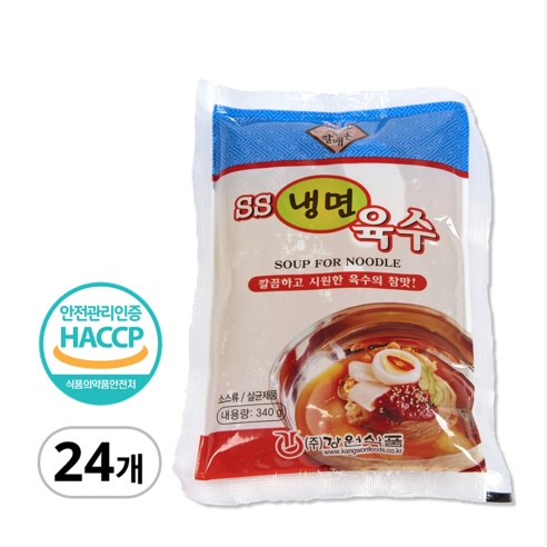 30년 육수 장인의 손맛, 이제 집에서 간편하게: [30년육수전문] 냉면 육수 리뷰 냉면육수