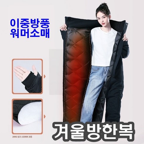 겨울 낚시를 즐기는 완벽한 파트너