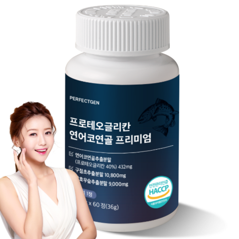 퍼펙젠 프로테오글리칸 식약청인증 연어코연골 추출물 2형콜라겐 구절초 우슬, 24개, 60정