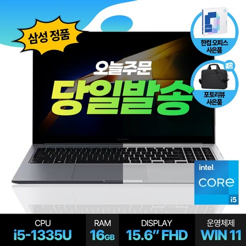 일상을 혁신하는 동반자, 삼성 갤럭시북4: 15.6인치의 넓은 세상으로 떠나는 디지털 여정 nt750xgr-a51ag