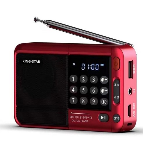 킹스타 효도라디오 신제품 K-83