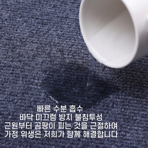스크래치와 소음으로부터 자유로운 편안한 공간