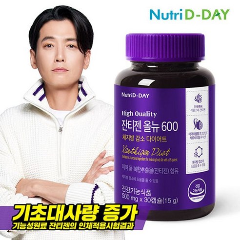 뉴트리디데이 뉴트리디데이 잔티젠 올뉴 600 30캡슐 1병, 1개, 단일옵션, 30개