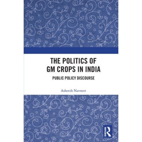 (영문도서) The Politics of GM Crops in India: Public Policy Discourse Paperback, Routledge Chapman & Hall, English, 9780367687359