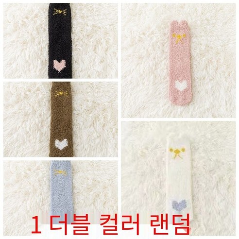 【DF】가을과 겨울 산호 양털 양말 만화 바닥 양말 양털 안감 중반 슬리핑 양말 감금 양말