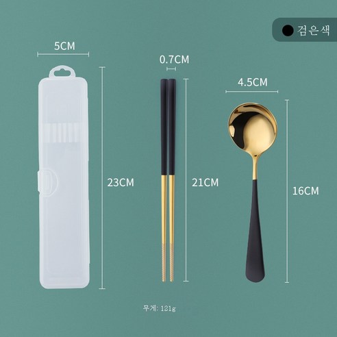 ZZJJC 아이디어 304 스테인리스 식기세트 바람수저 야외여행편식기를 휴대하다., 블랙골드 휴대용 식기
