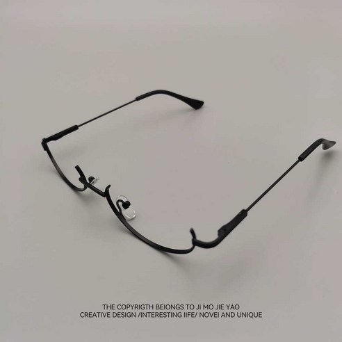 답답한 눈, 픽셀러 꺼플리 안경테로 시원하게! 쌍꺼풀 고민 이제 그만! 꺼플리