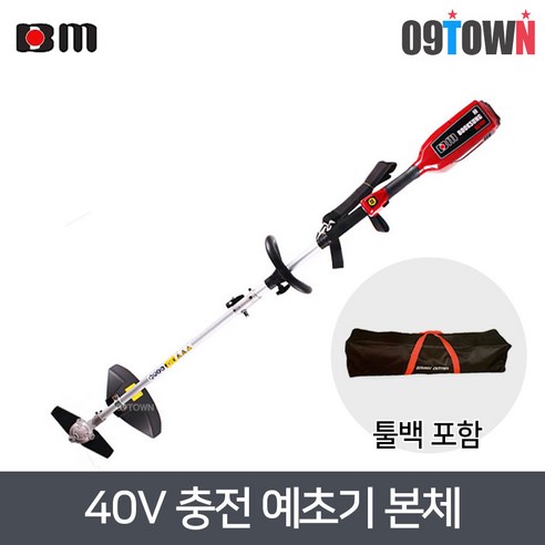 북성공업 BC40F 충전예초기 40V 본체 저소음 경량형 북성공업 BC40F 충전예초기 40V 본체 저소음 경량형