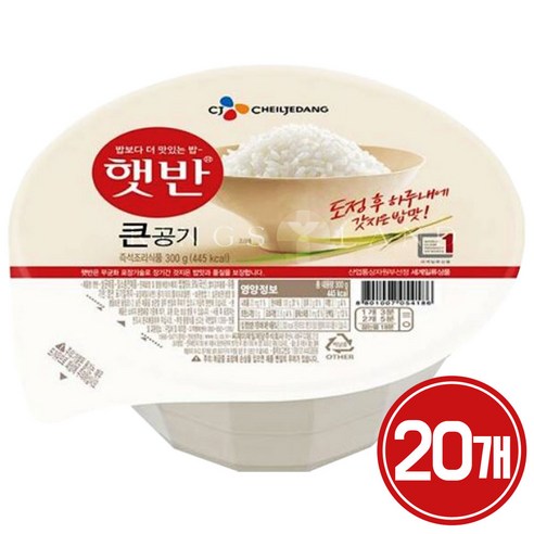 햇반 큰공기, 300g, 1박스