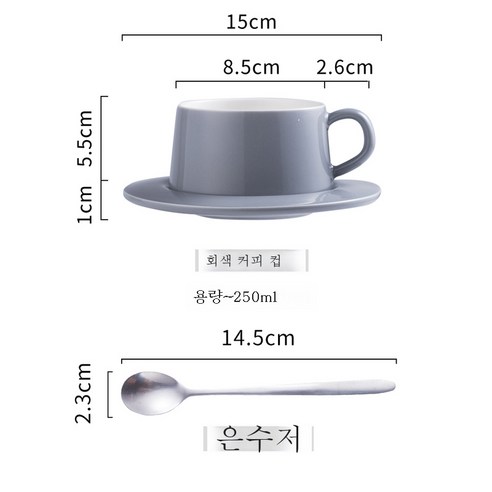 DFMEI 북유럽 세라믹 꽃 차 컵 홈 커피 컵 접시 스푼 애프터눈 티 컵 커피 컵 접시 사무실 커피 컵, 베를린 컵 & 소서 (실버 스푼) 라이트 그레이
