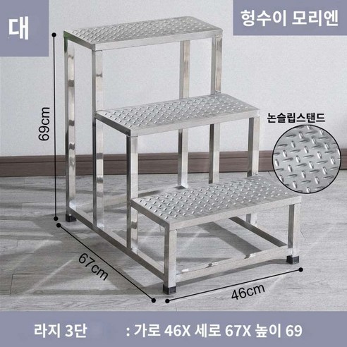다용도 발판 원목 야외 발받침 주방 사무실 논슬립 나무, 패턴 초강력 버전 싱글 레이어