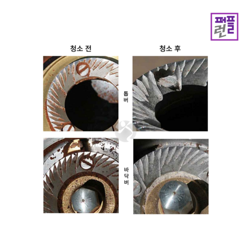 커피를 깨끗하고 맛있게 즐기기 위한 궁극적 솔루션: 커피클린져 머신