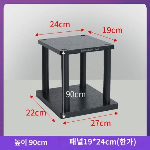 스피커 진열대 받침대 스탠드 서브우퍼 선반 사운드바 거치대 아웃사운드 홈 시어터 데스크탑 녹음 스튜디오 책장 모니터 박스 브래킷 HIFI 오디오 베이스, V_높이 90cm 패널 19x24cm(1개)