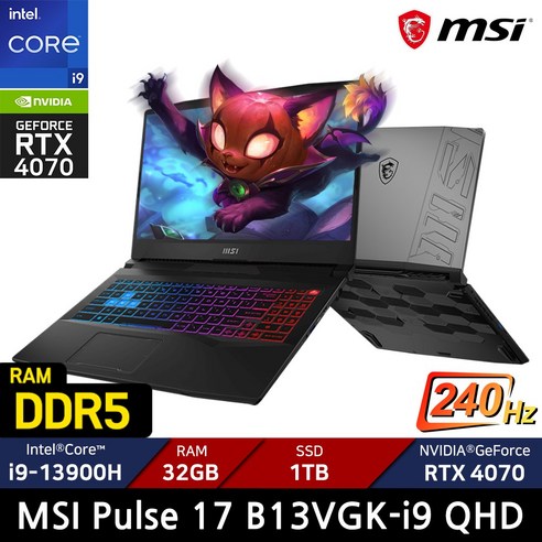MSI PULSE 17 B13VGK-i9 QHD 17.3형 13세대 인텔 i9/RTX4070 고사양 그래픽 게이밍 노트북 / +MSI마우스증정, Free DOS, 32GB, 1TB, 코어i9, 블랙
