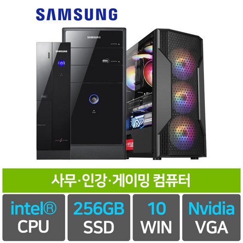 삼성컴퓨터pc게이밍조립데스크탑01사무용 삼성 데스크탑 사무용컴퓨터 조립 게이밍PC 본체 SSD하드장착, 01. i5-2400 X GT520