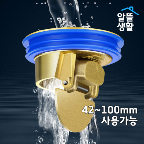 일상의 쾌적함을 지키는 스마트한 선택