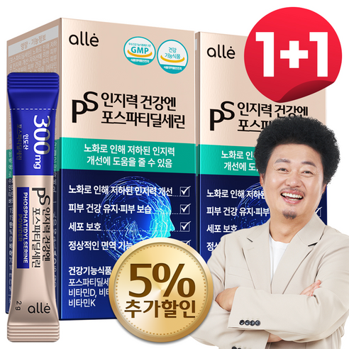 포스파티딜세린 PS 분말 가루 식약청인증 인지력 개선 알레, 2박스, 30g