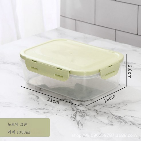 ZHF 직사각형 밀폐 플라스틱 보관함 냉장고 과채방습진 수납함 직장인 마이크로파점심 도시락, ZHF 노르딕그린[단칸13]00ml 】