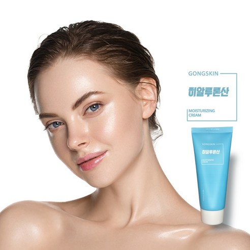 피부 오아시스, 공스킨 판테놀 히알루론산 수분크림으로 촉촉하고 건강한 피부를!