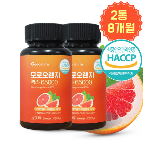 모로오렌지 추출분말 94% 모로블러드 식약처 HACCP 인증 이탈리아산 고농축 고함량, 2개, 120정