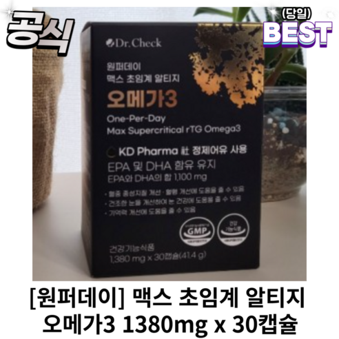 원퍼데이 맥스 초임계 알티지 오메가3 l 닥터체크 오메가3, 30정, 1개