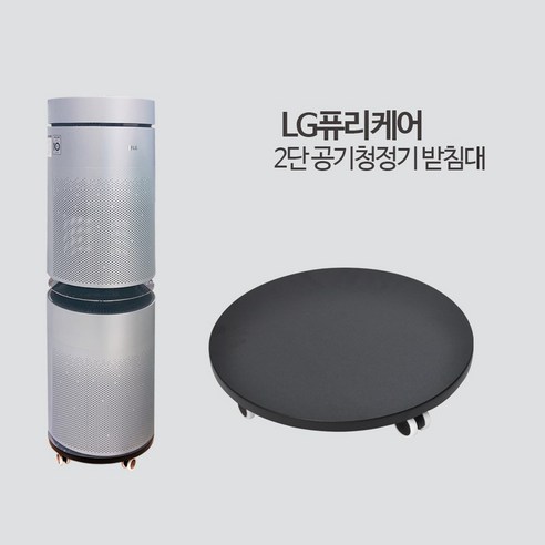 뛰어난 공기 청정 성능으로 시원시원한 주거 공간을 만들어줍니다.
