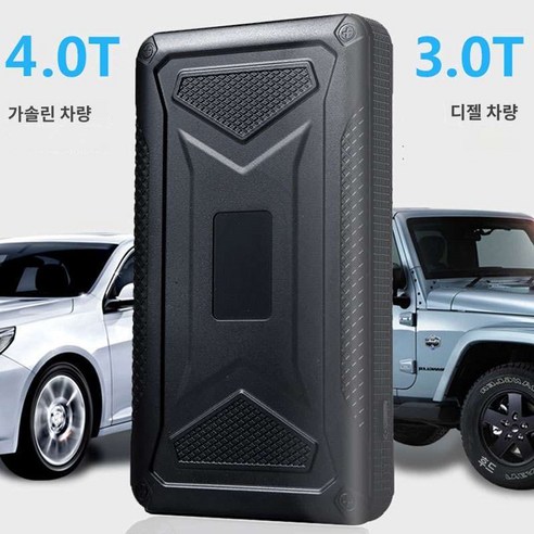 점프스타터 배터리충전기 배터리점프 자동차점프선 점프스타트 스타트 방전 긴급시동 시동, 기본, 1개