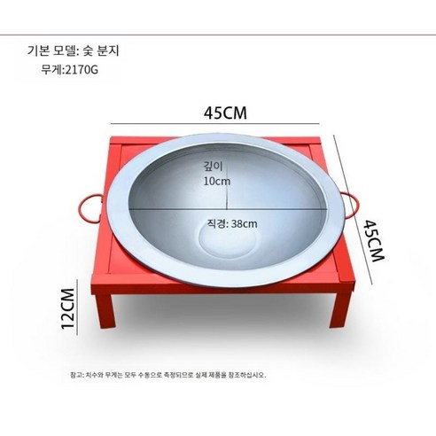 바베큐그릴  불멍 화로대 바베큐 그릴 캠핑 화로 스토브 장작 난로, 사면(탈부착-빨간색) 화로