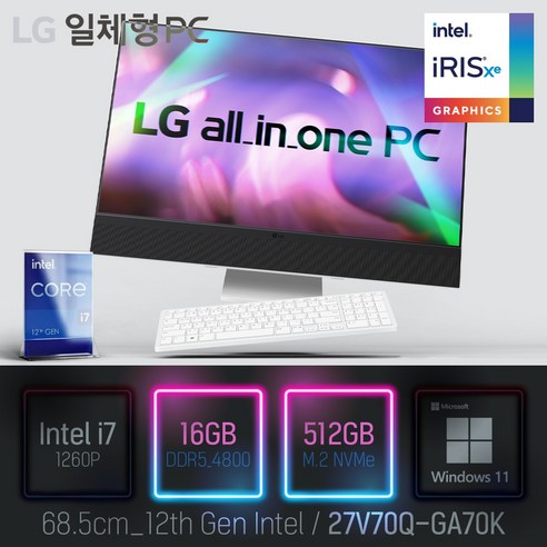 [사은품 증정] LG 일체형PC 27V70Q-GA70K, 27V70Q-GA70K 램16GB + SSD512GB, 16GB