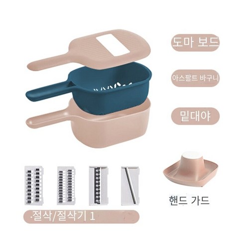 다기능 야채 커터 가정용 파쇄 감자 파쇄 유물, 핑크