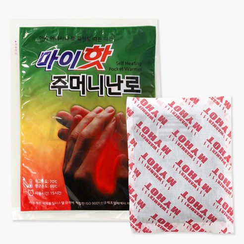 다봉산업 마이핫 보온대 주머니 핫팩 70도 15시간유지 90g 20개 포켓용