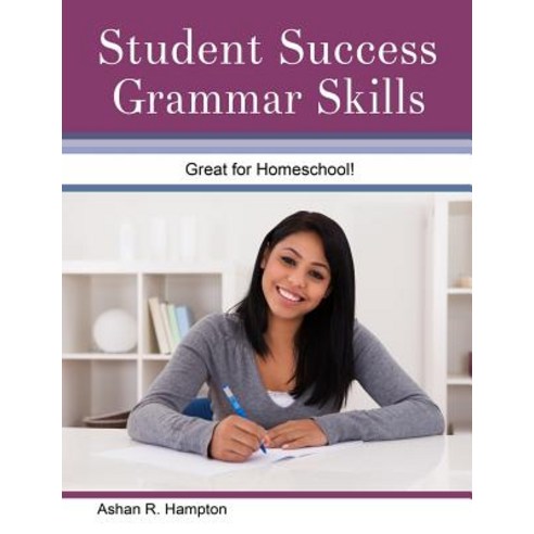 Student Success Grammar Skills Paperback, Lulu.com, English, 9780359607631