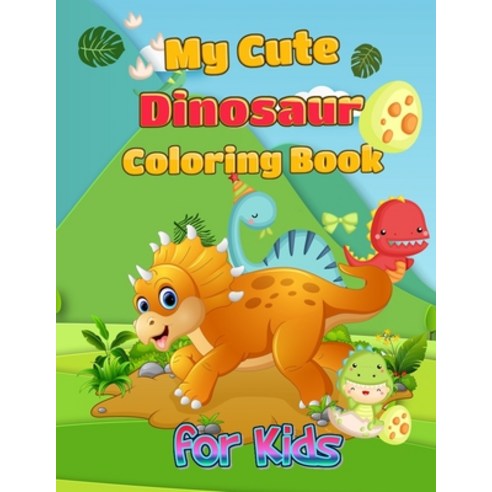 My Cute Dinosaur Coloring Book for Kids: Fun Children''s Coloring Book for Boys & Girls - Amazing din... Paperback, Independently Published
