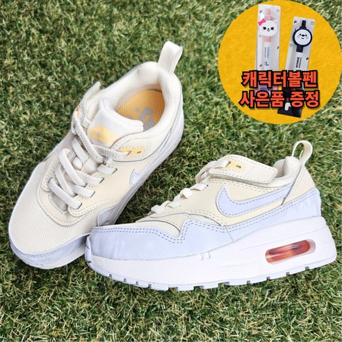 나이키 에어맥스1이지온 신기편한 키즈 운동화 캐릭터볼펜 사은품증정