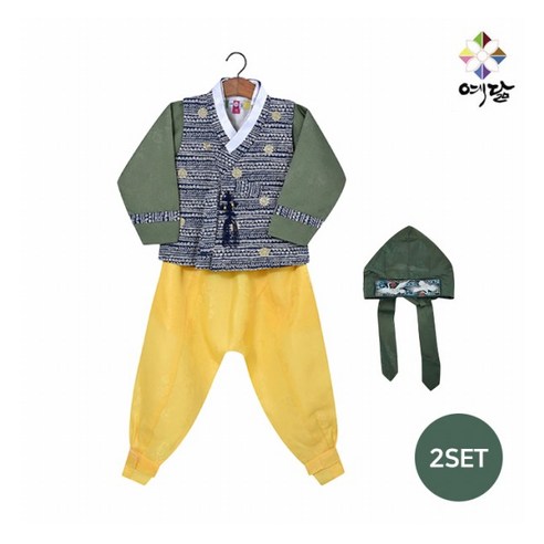 예닮한복 남아 고급한복 풀세트 NO2
