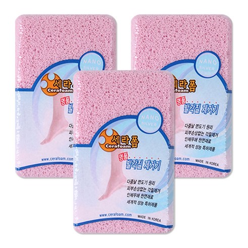 해호 세라폼 발각질 제거기, 핑크, 3개
