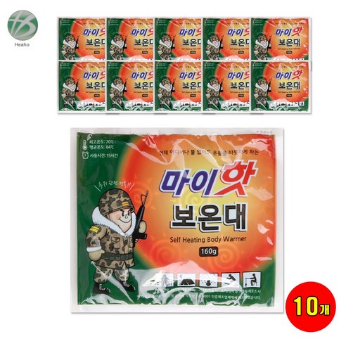 마이핫 보온대 160g 2개 대용량 2023년제조, 5세트