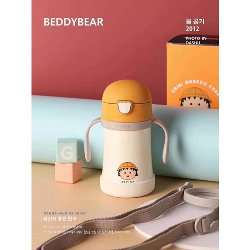 ZZJJC 아이디어 보온병 아이디어 텀블러 아웃도어 보온병, 학교 다니기 완자, 200-400ML